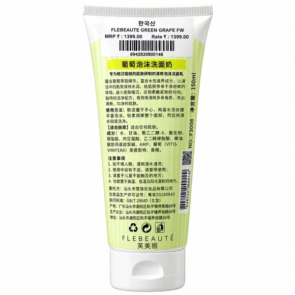 Green Grape Foam Cleanser