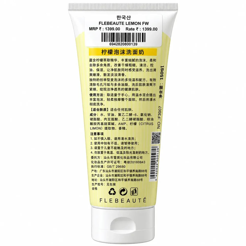 Lemon Foam Cleanser